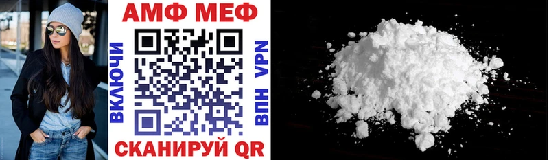 Amphetamine Розовый  Норильск 