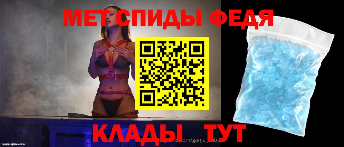 АМФ Premium  Вход с VPN  Норильск 