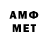 Первитин Декстрометамфетамин 99.9% NEcroform