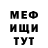 МЕТАДОН мёд SamWasHere narutofan