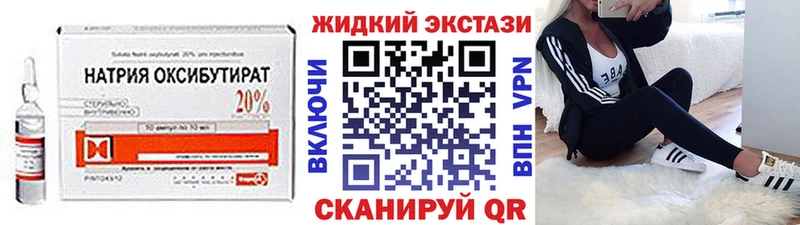 купить закладку  Норильск  Бутират 1.4BDO 