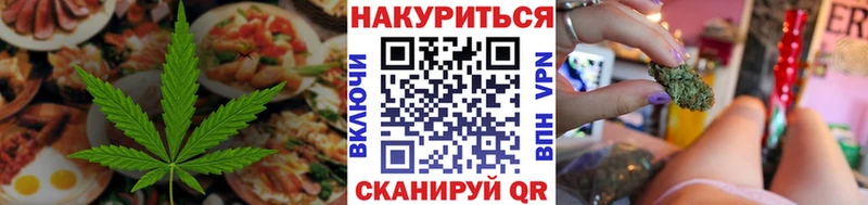 Еда ТГК марихуана  Норильск 