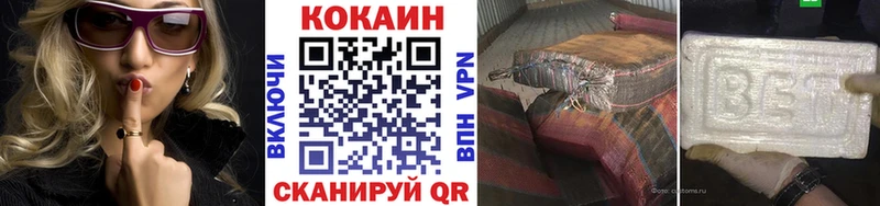 Кокаин Боливия  закладка  Норильск 