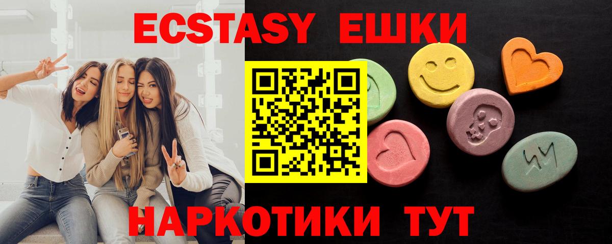 ЭКСТАЗИ бентли  Вход с VPN  ЭКСТАЗИ диски  ЭКСТАЗИ  Норильск 