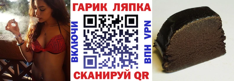 Гашиш гарик  наркошоп  Норильск 