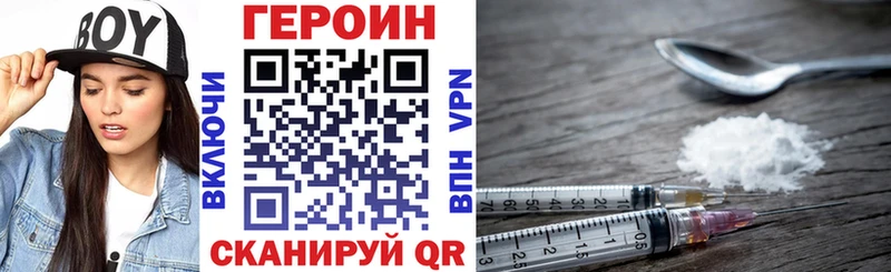 mega ССЫЛКА shop какой сайт Героин герыч купить наркотик Норильск