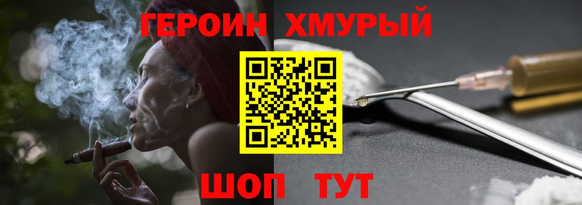 Альфа ПВП Норильск