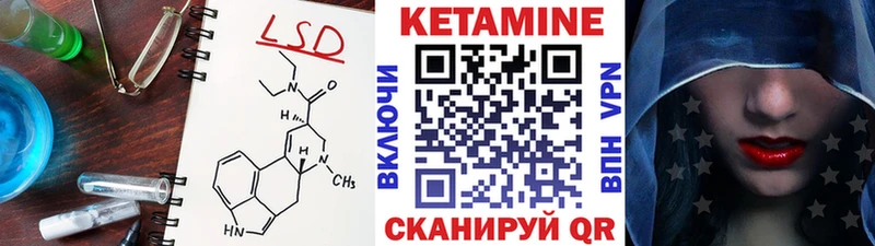 КЕТАМИН ketamine  KRAKEN   Норильск 