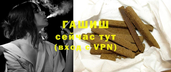 бутик Куйбышев