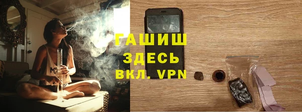 бутик Куйбышев