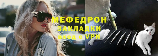 прущие крисы Кукмор