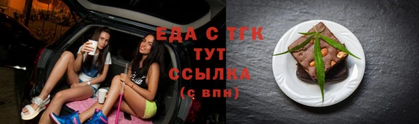 бутик Куйбышев