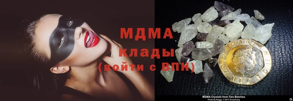 мескалин Барнаул