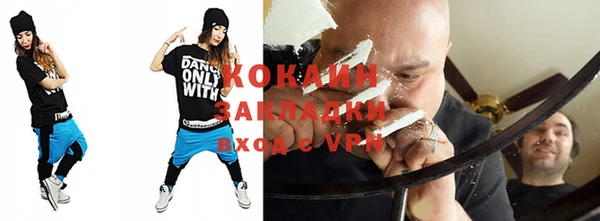 бутик Куйбышев