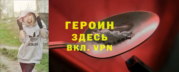 бутик Куйбышев