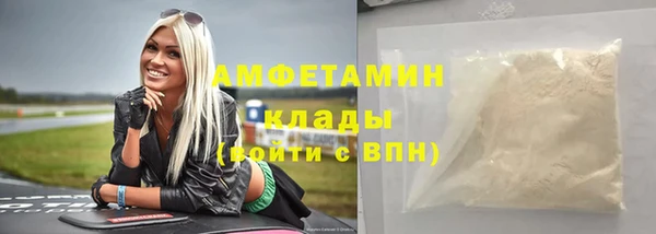 бутик Куйбышев