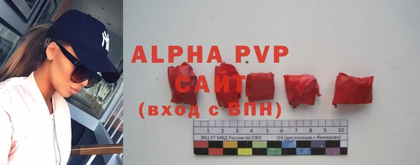 бутик Куйбышев