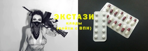 бутик Куйбышев
