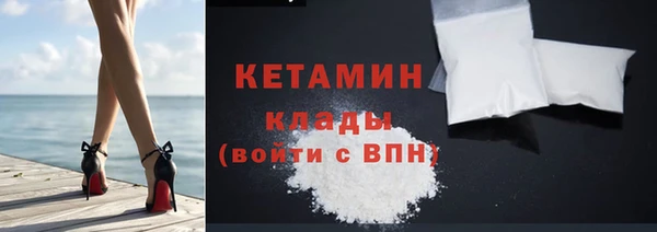 бутик Куйбышев