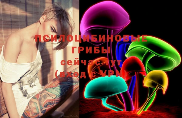 бутик Куйбышев