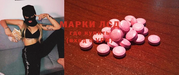 бутик Куйбышев