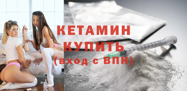 бутик Куйбышев