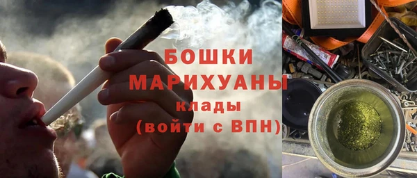 бутик Куйбышев