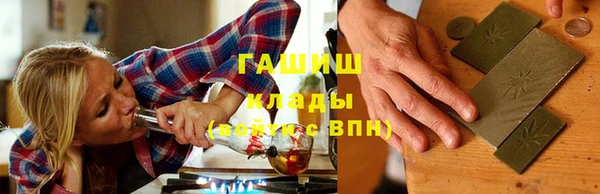 гашик Белоозёрский