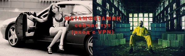 бутик Куйбышев