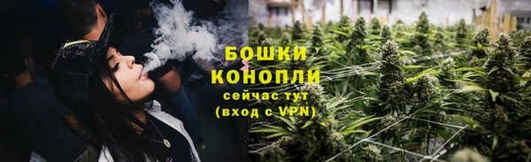 бутик Куйбышев