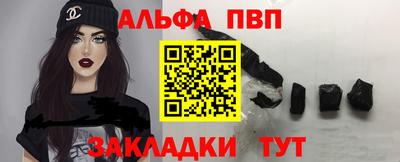 кокаин Комсомольск-на-Амуре