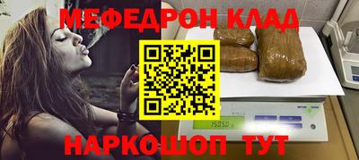 мескалин Конаково