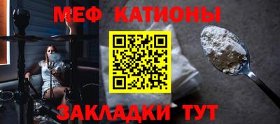 мескалин Конаково