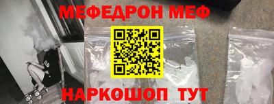 наркотики Краснознаменск