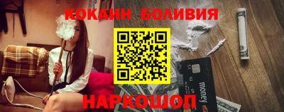 кокаин Комсомольск-на-Амуре