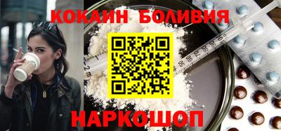 мескалин Конаково