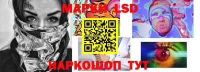 мескалин Конаково