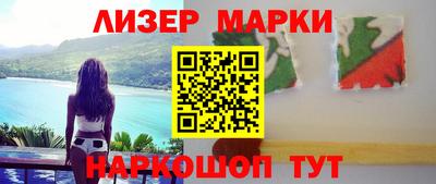 кокаин Комсомольск-на-Амуре