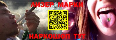 кокаин Комсомольск-на-Амуре