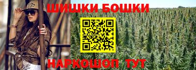 мескалин Конаково
