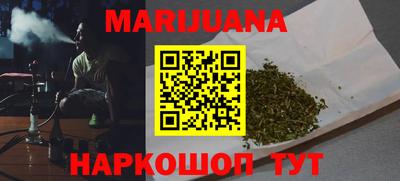 мескалин Конаково