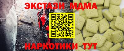 кокаин Комсомольск-на-Амуре