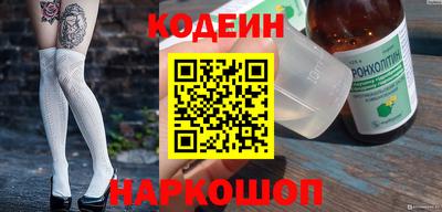 мескалин Конаково