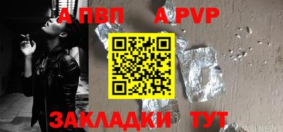 кокаин Комсомольск-на-Амуре