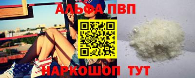 кокаин Комсомольск-на-Амуре