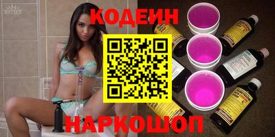 мескалин Конаково
