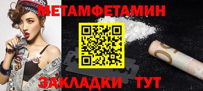 мескалин Конаково