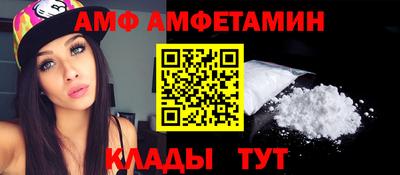 кокаин Комсомольск-на-Амуре