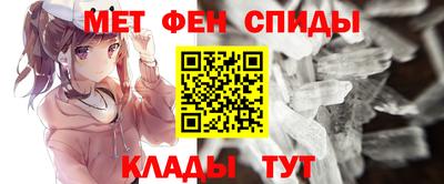 мескалин Конаково