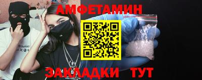 мескалин Конаково